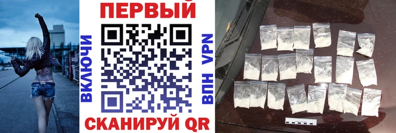Amphetamine Розовый  Киселёвск 