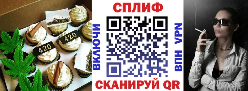 Еда ТГК конопля  Киселёвск 