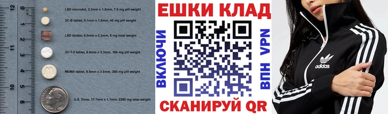 ЭКСТАЗИ Cube  как найти   Киселёвск 