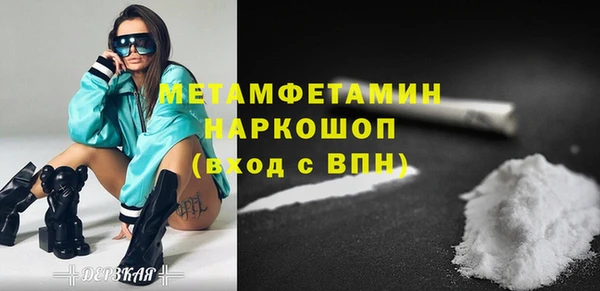 молекула духа Куйбышев