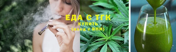 молекула духа Куйбышев