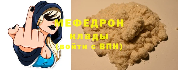 молекула духа Куйбышев