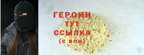 сатива Нижневартовск