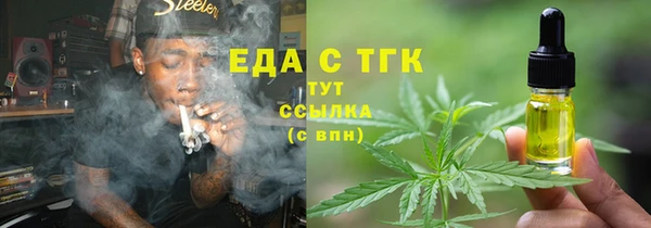 скорость Краснослободск