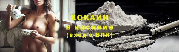 экстази Лагань