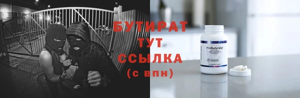 молекула духа Куйбышев