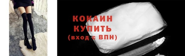 прущая мука Краснотурьинск