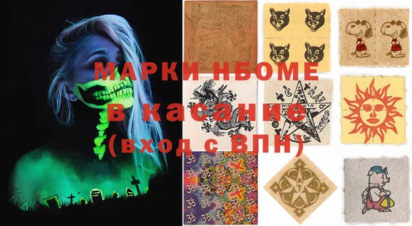 ГАЛЛЮЦИНОГЕННЫЕ ГРИБЫ Красноперекопск