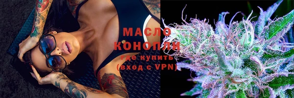 молекула духа Куйбышев