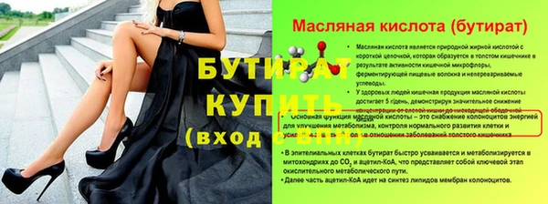 прущие крисы Кулебаки
