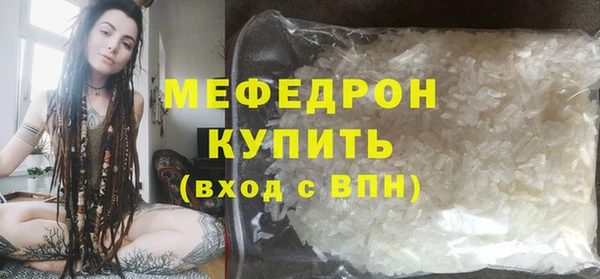ГАЛЛЮЦИНОГЕННЫЕ ГРИБЫ Красноперекопск