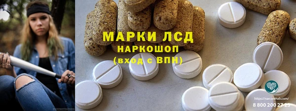 прущие крисы Мурманск