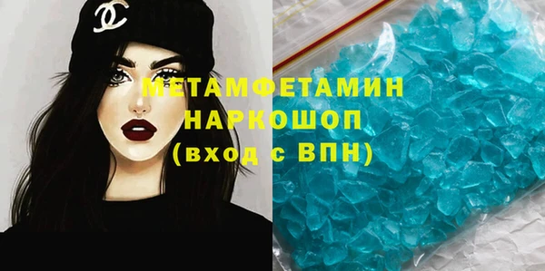 молекула духа Куйбышев