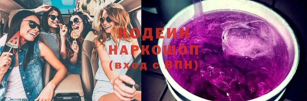 бутик Архангельск