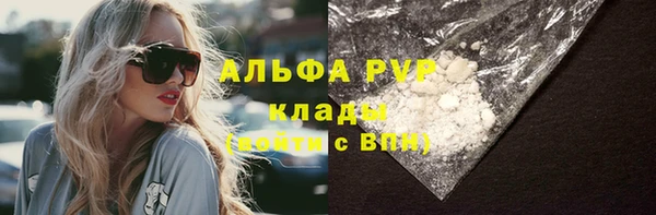 молекула духа Куйбышев