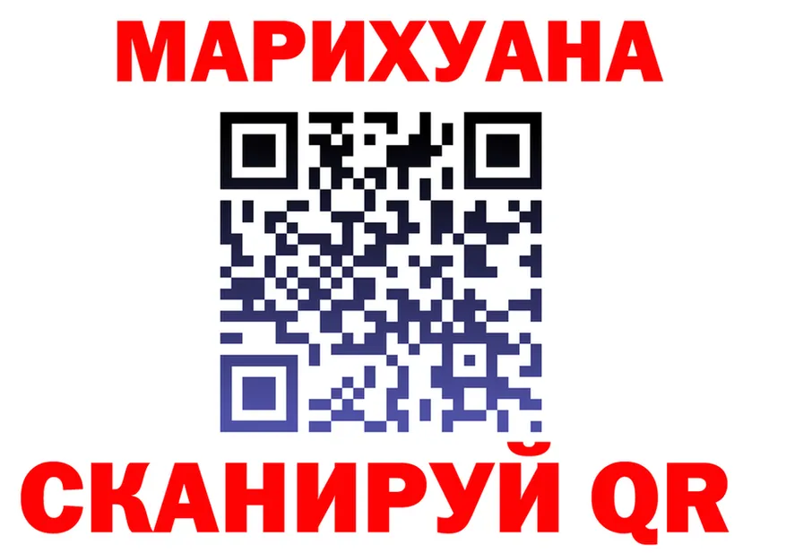 АМФ 98% сайт площадка mega Киселёвск