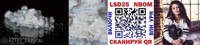 цена наркотик Киселёвск Лсд 25 экстази кислота