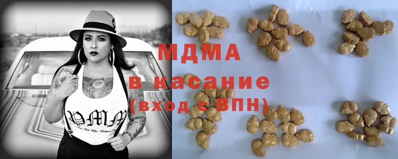 MDMA VHQ  наркошоп  Киселёвск 