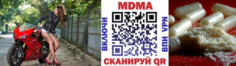 даркнет сайт  Киселёвск  MDMA crystal 