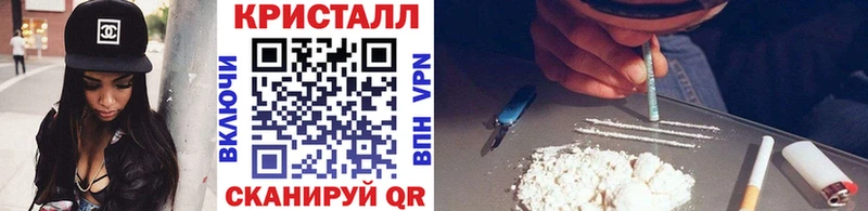 Первитин кристалл  магазин продажи наркотиков  Киселёвск 