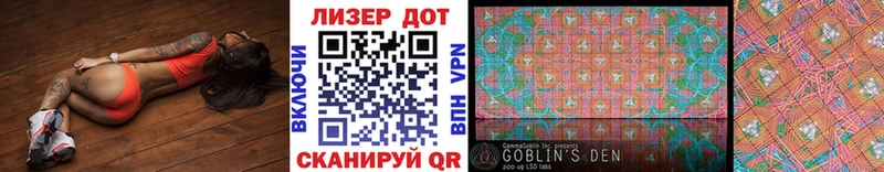 купить наркотик  Киселёвск  Марки 25I-NBOMe 1,8мг 