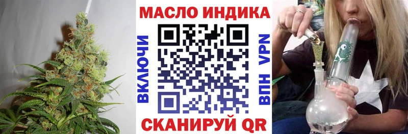 Дистиллят ТГК концентрат  купить  сайты  Киселёвск 